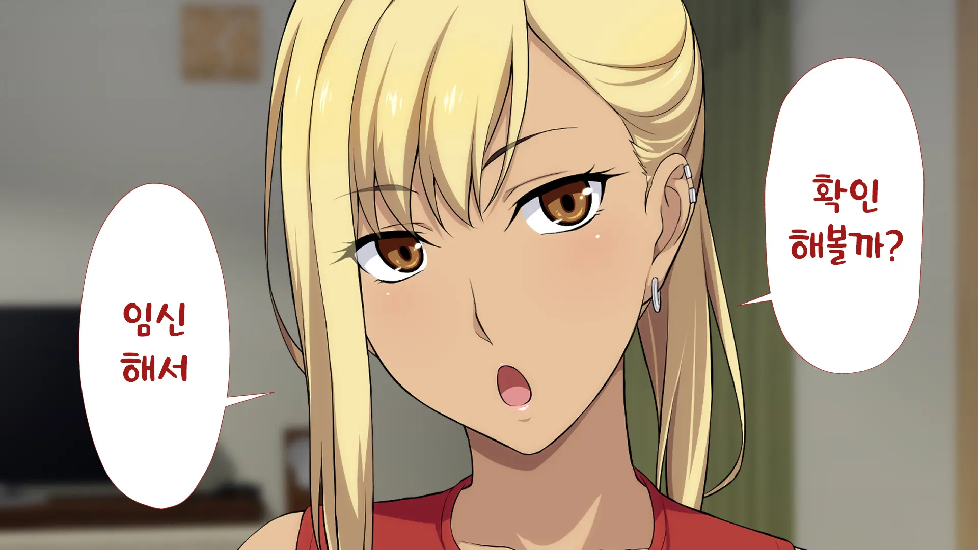 Shuukai Okure No Koi To Gal2